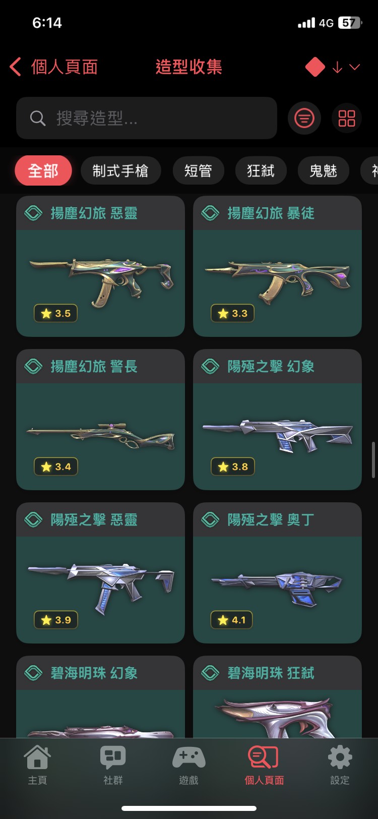 商品圖片