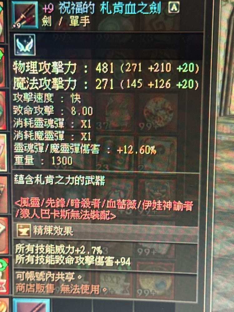 商品圖片
