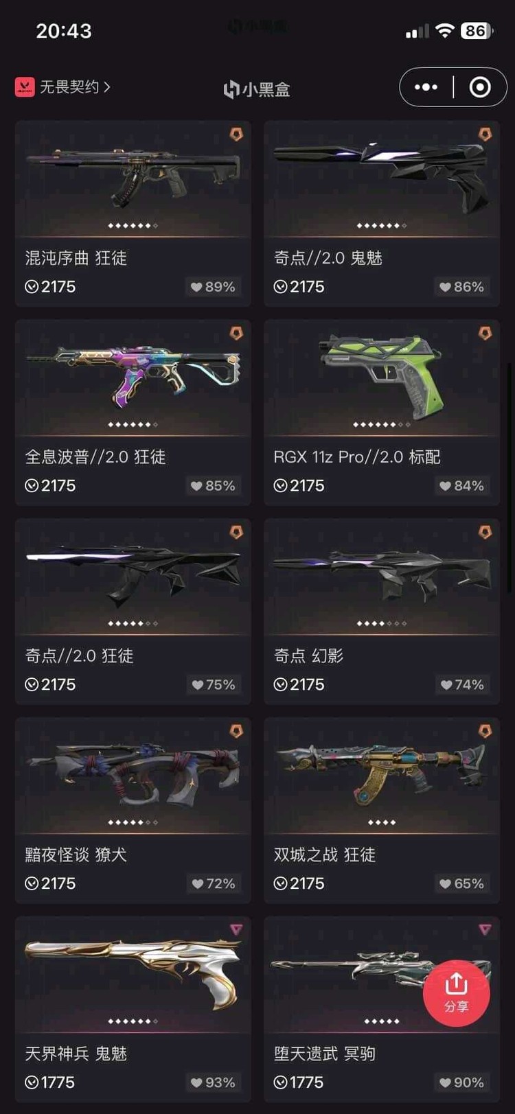 商品圖片