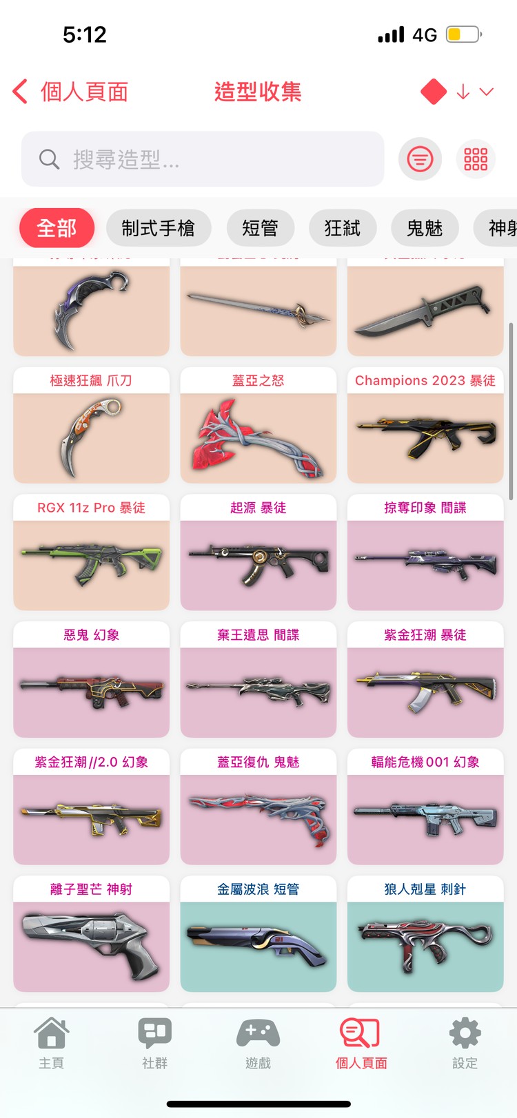 商品圖片
