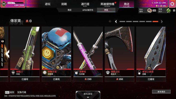 商品圖片