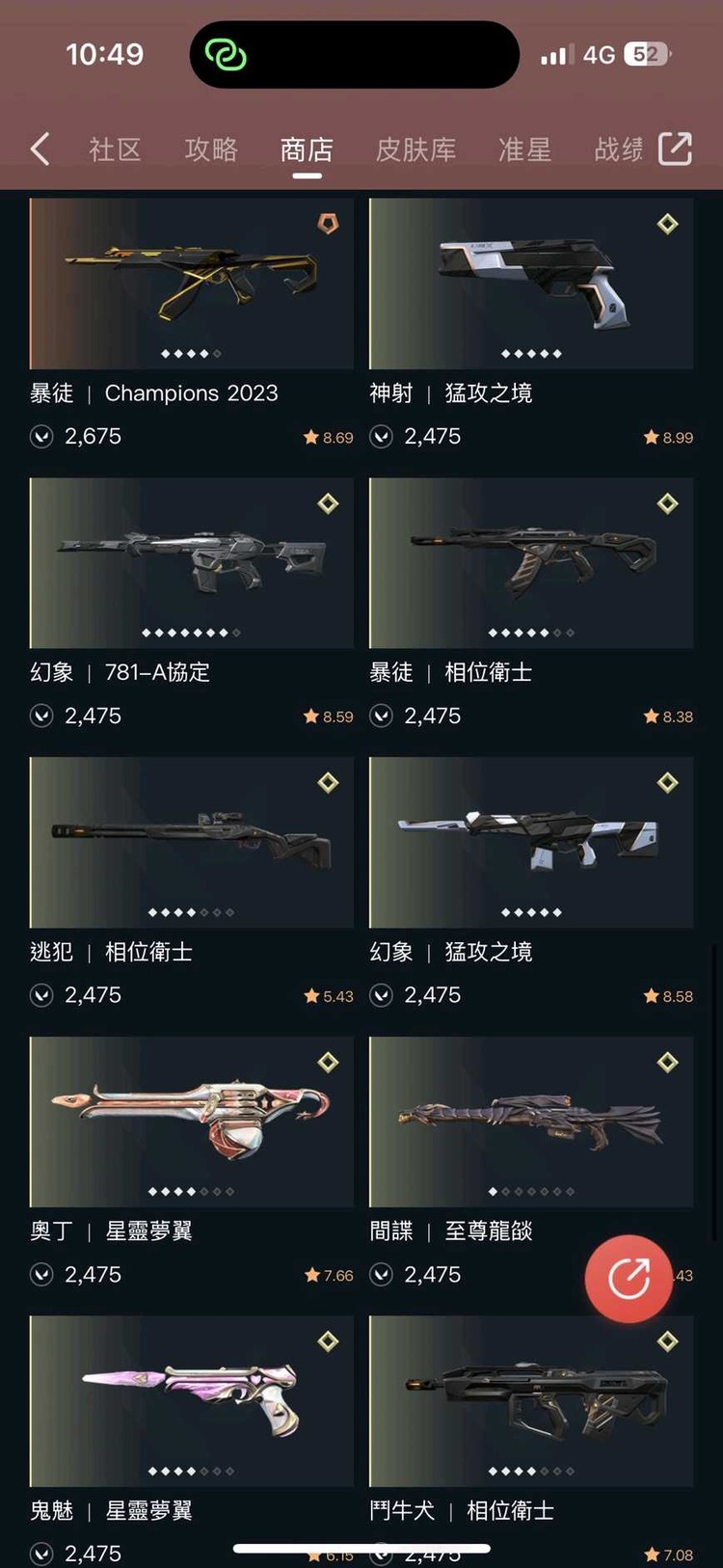 商品圖片
