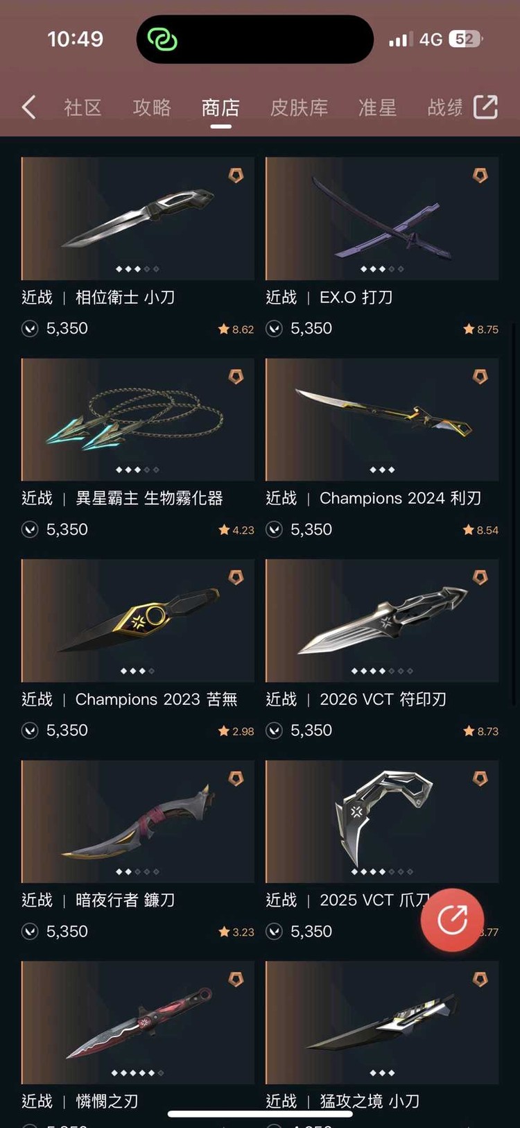商品圖片