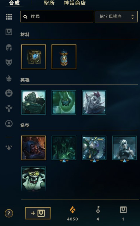 商品圖片