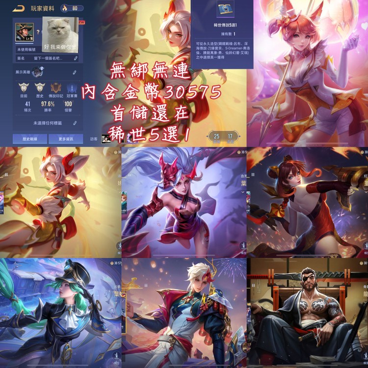 商品圖片