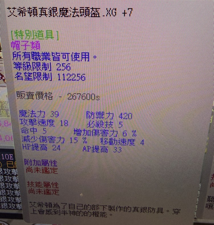 商品圖片