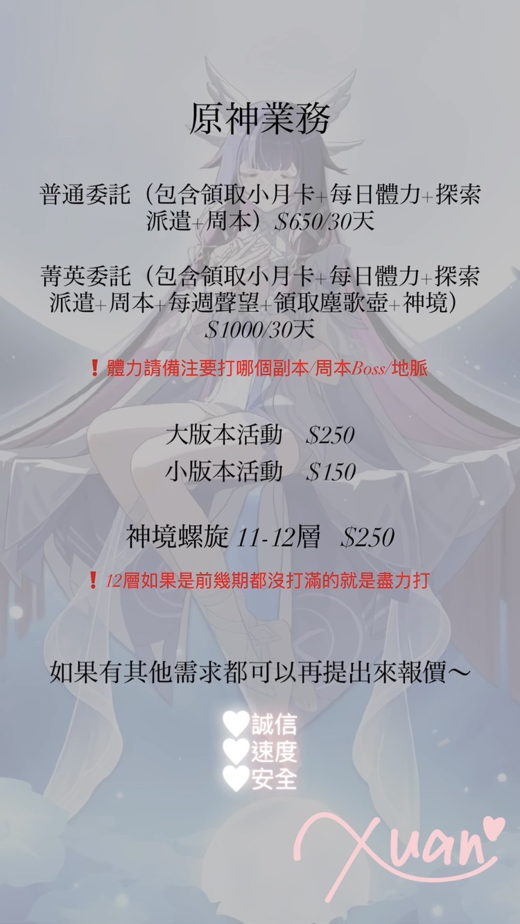 商品圖片