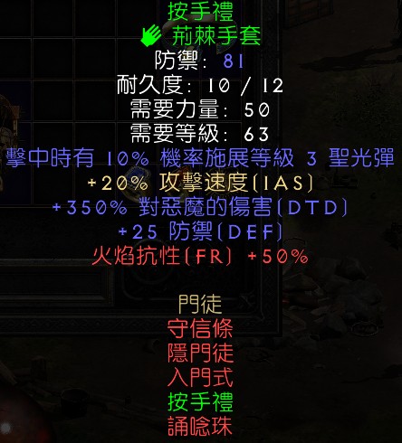 商品圖片