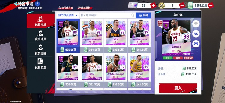 商品圖片