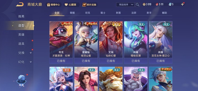商品圖片