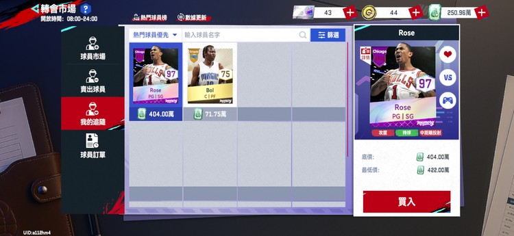 商品圖片
