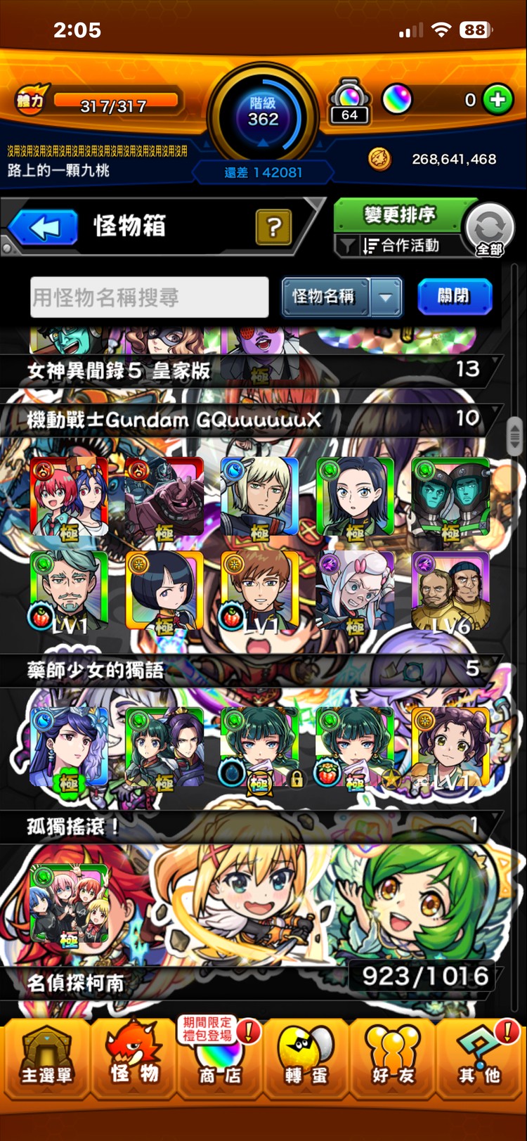 商品圖片