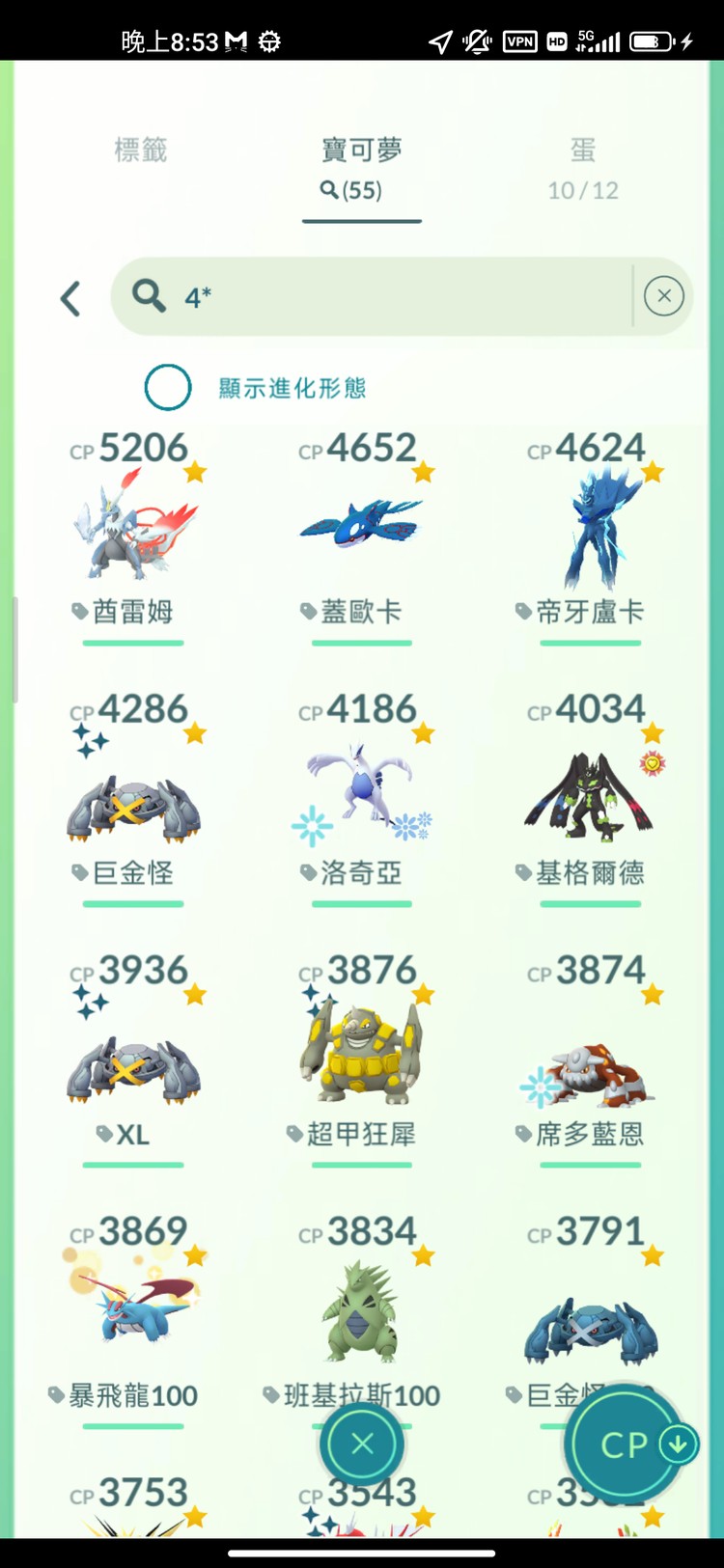 商品圖片