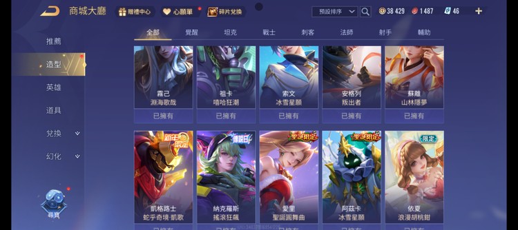 商品圖片