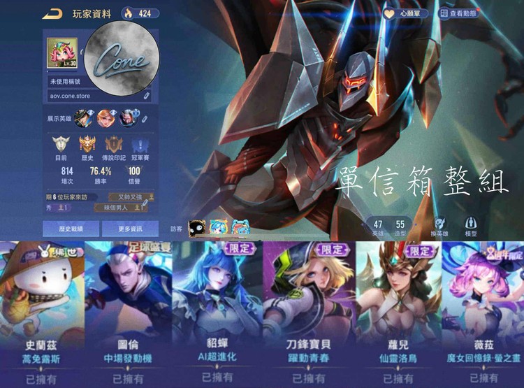 商品圖片