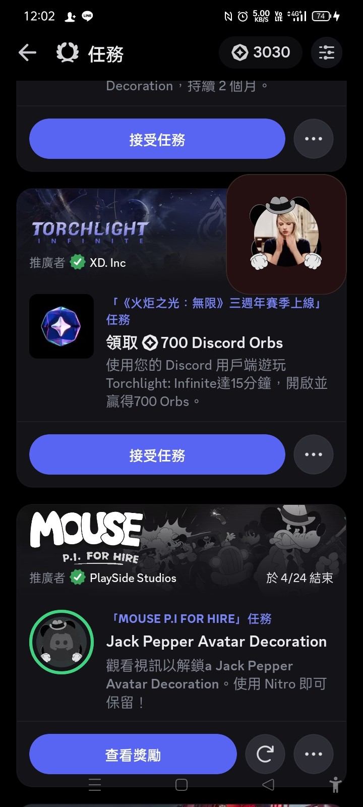 商品圖片