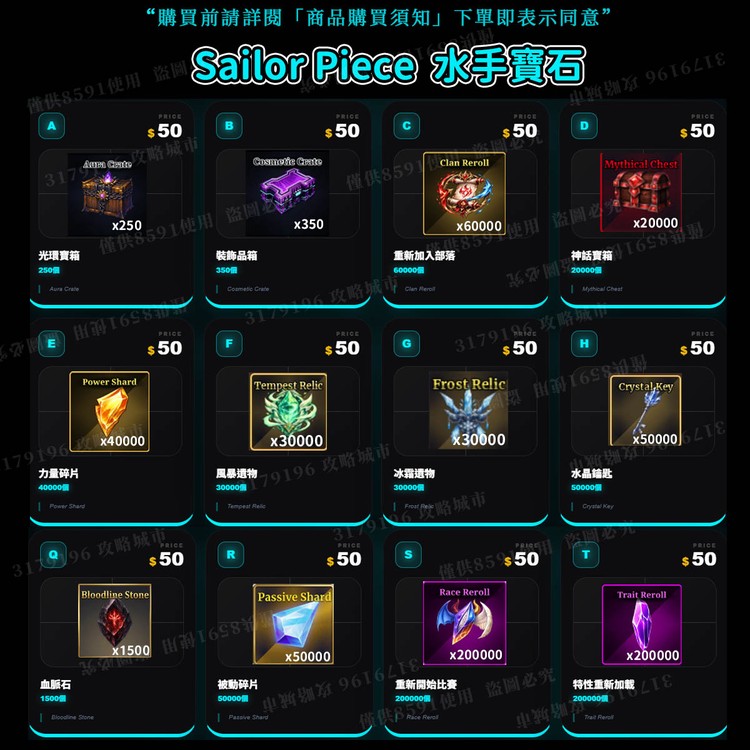 商品圖片