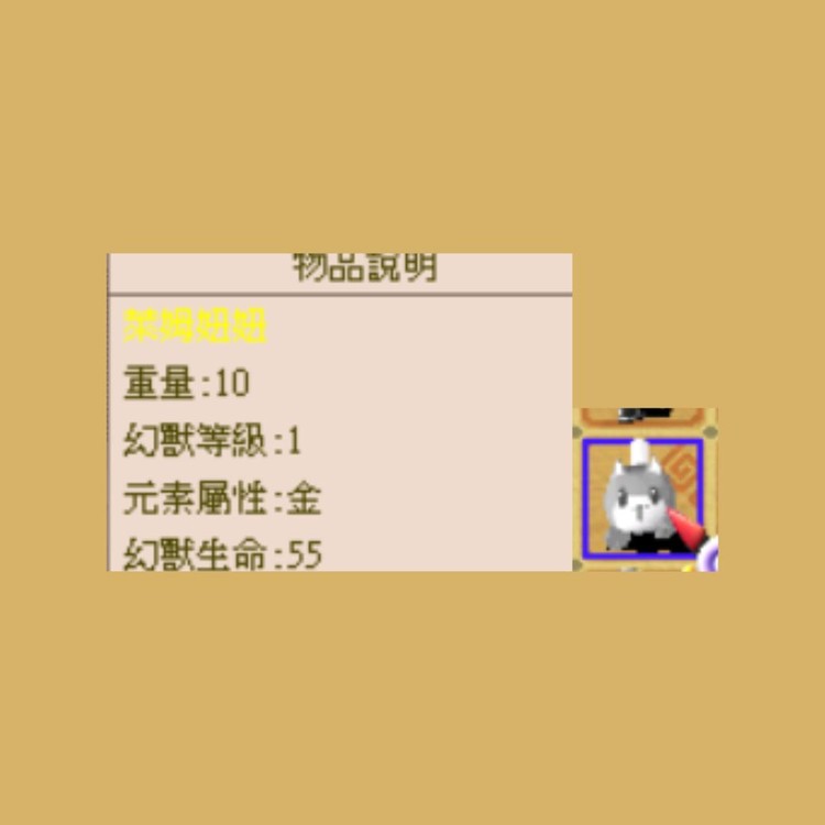 商品圖片