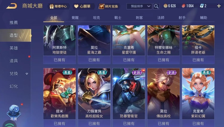 商品圖片