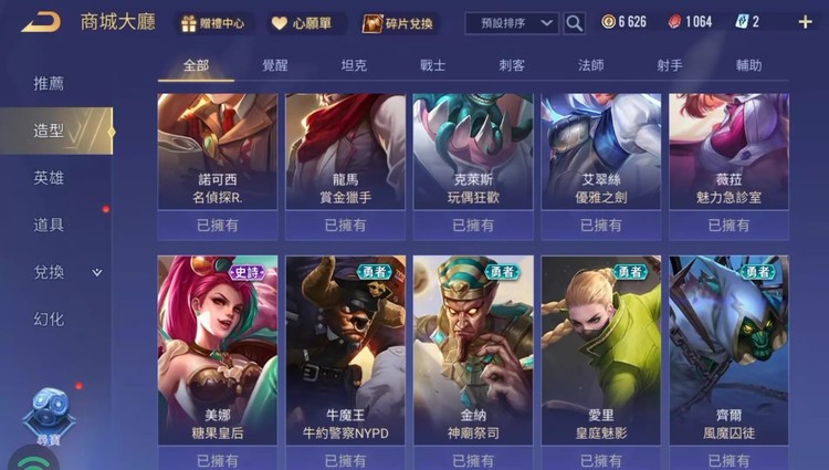 商品圖片
