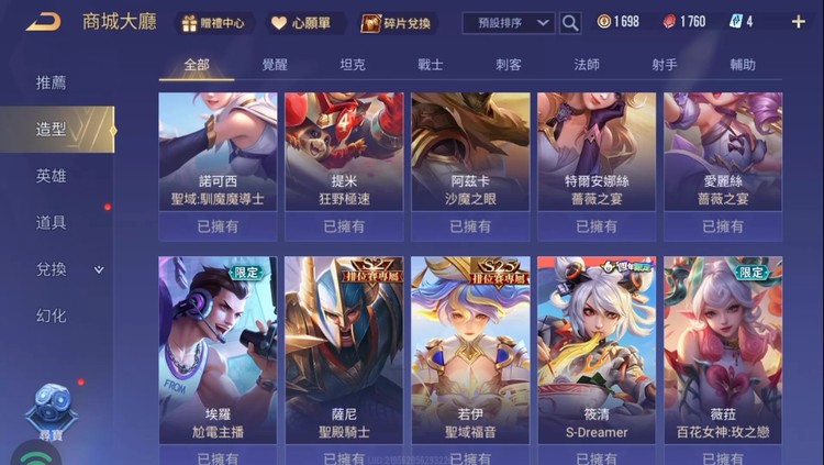 商品圖片