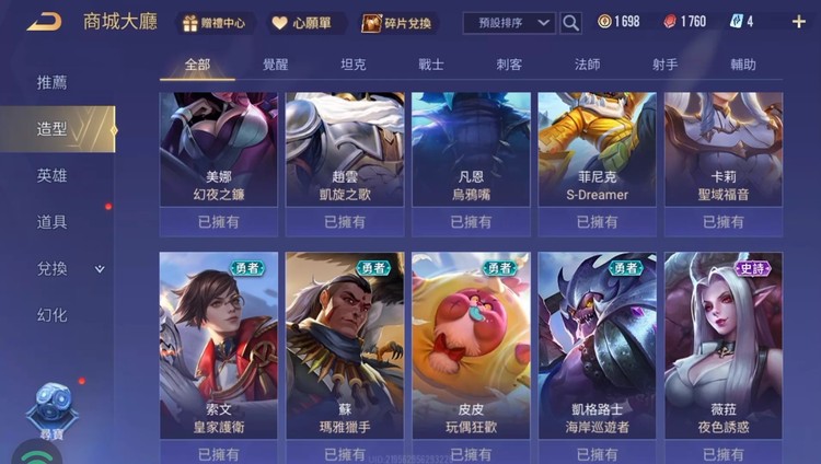 商品圖片