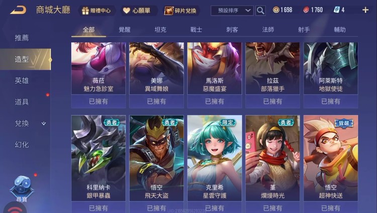 商品圖片