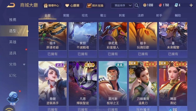 商品圖片