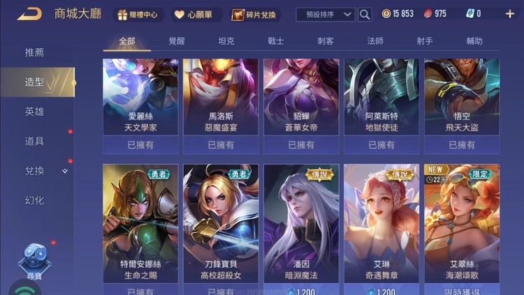 商品圖片