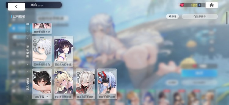 商品圖片
