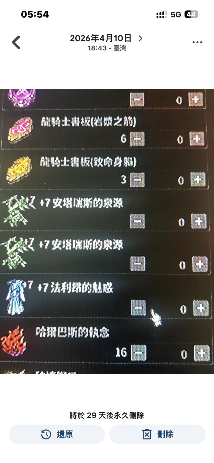 商品圖片