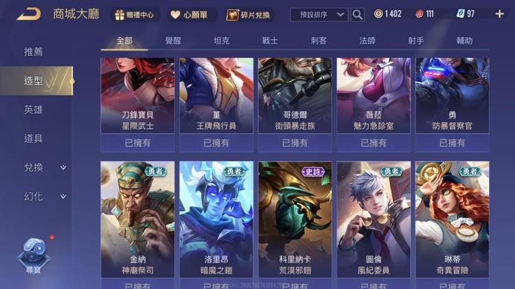 商品圖片