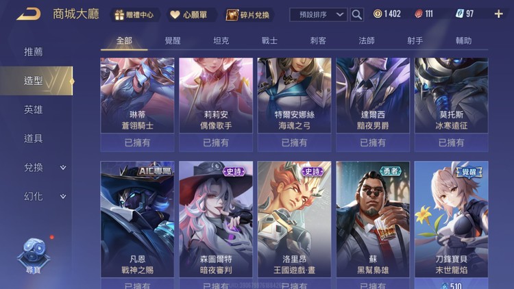 商品圖片