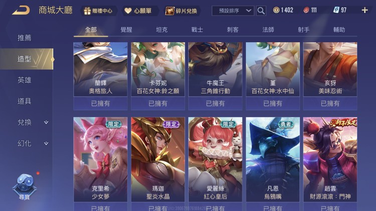 商品圖片