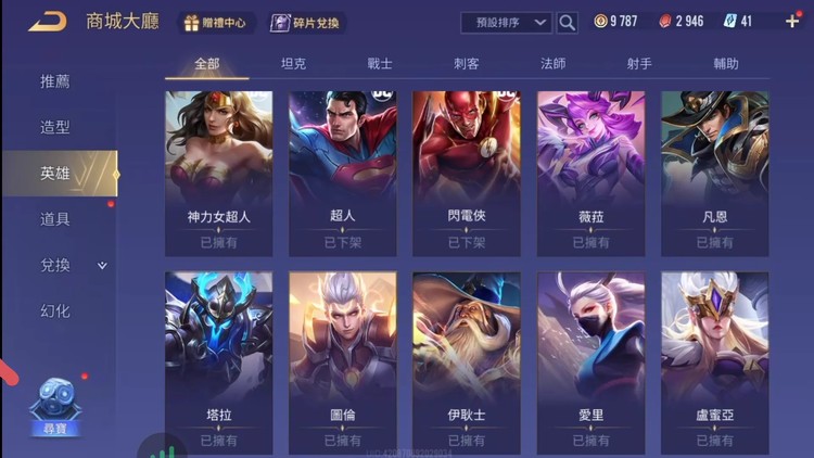 商品圖片