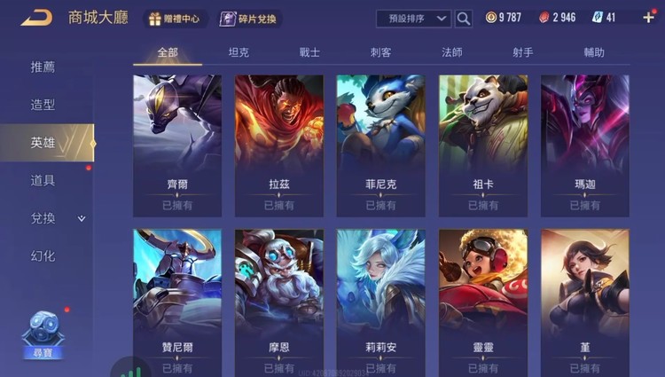 商品圖片