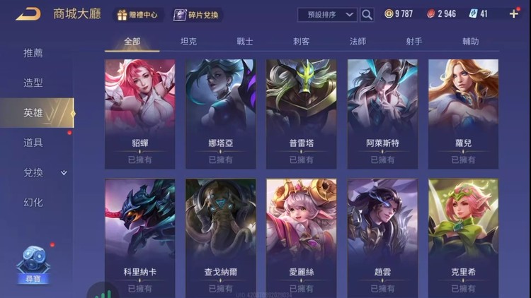 商品圖片