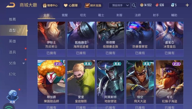 商品圖片