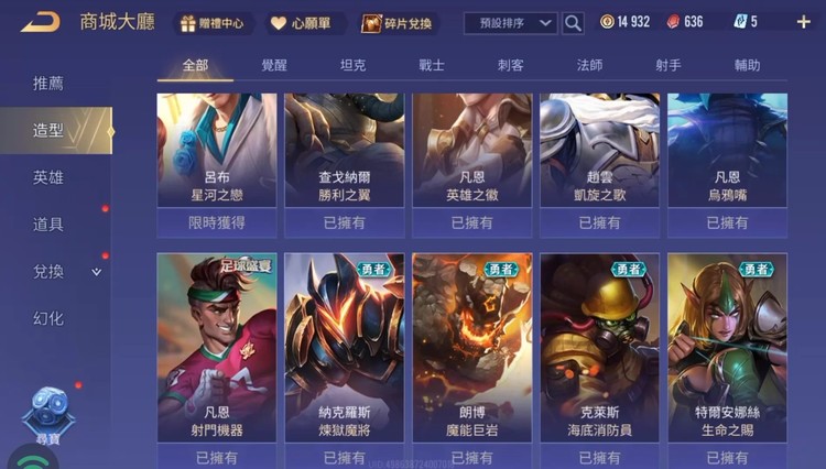 商品圖片
