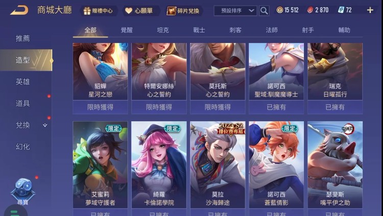 商品圖片