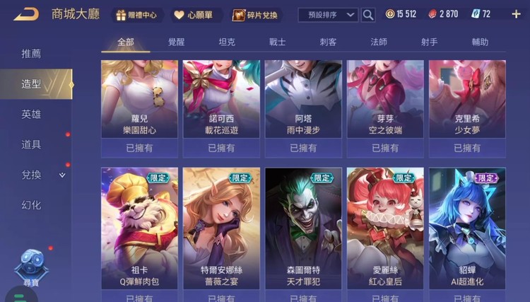 商品圖片