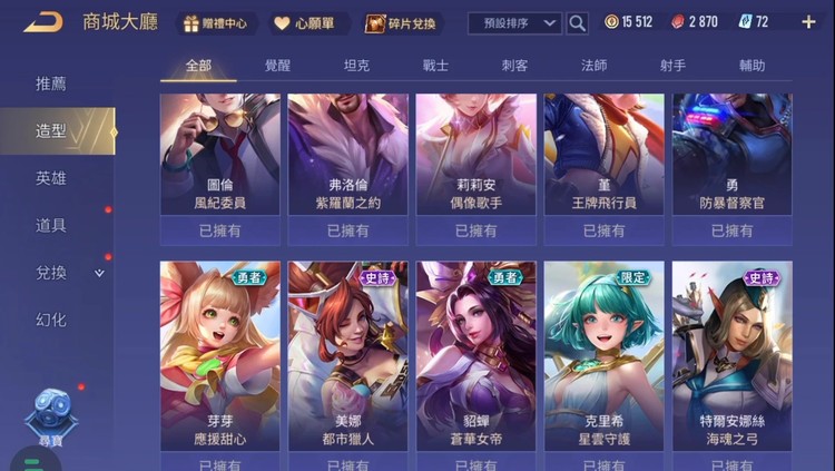 商品圖片
