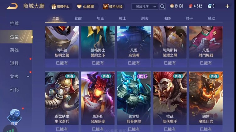 商品圖片