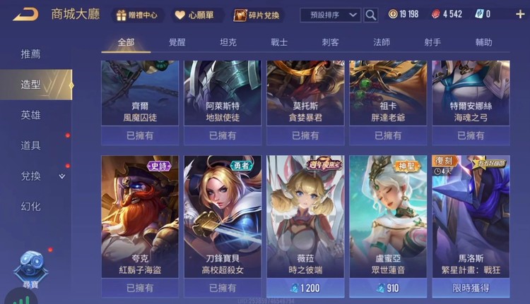 商品圖片