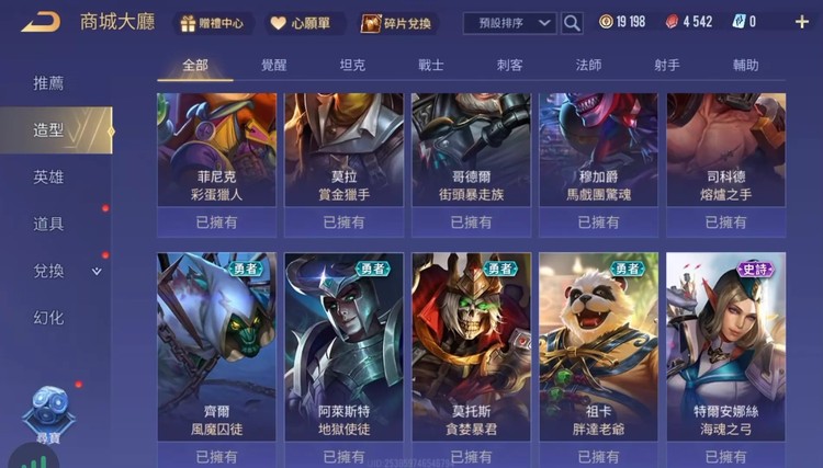 商品圖片