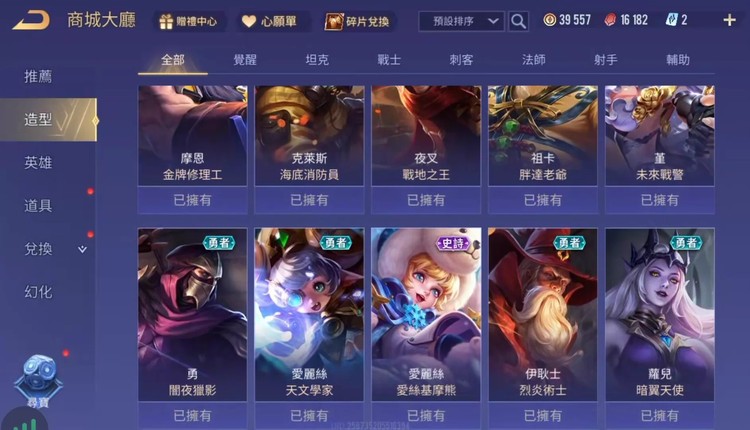 商品圖片