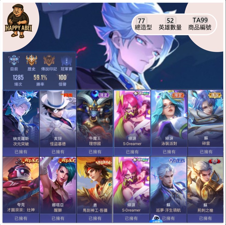 商品圖片