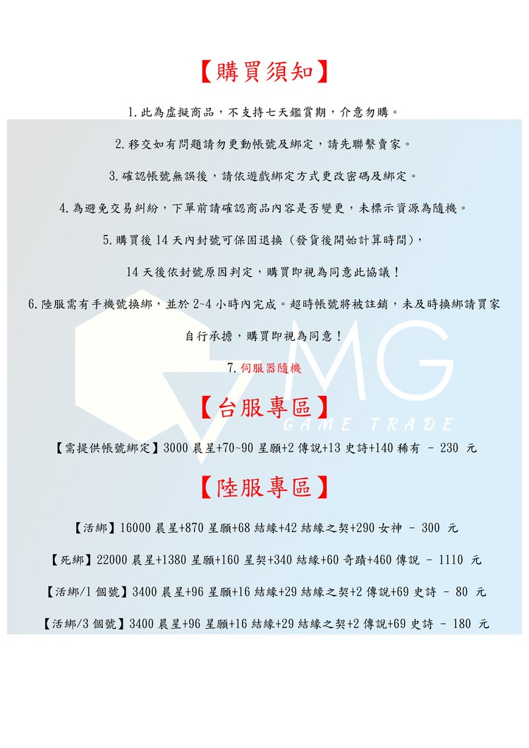 商品圖片