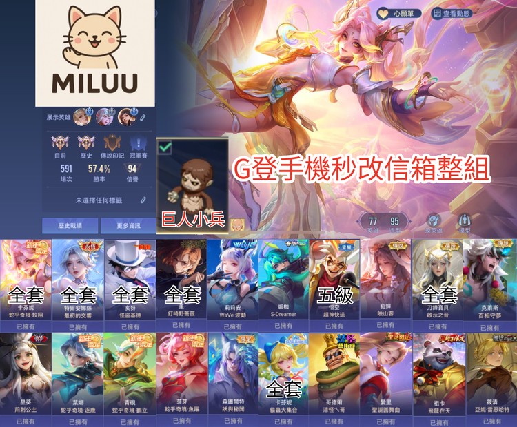 商品圖片