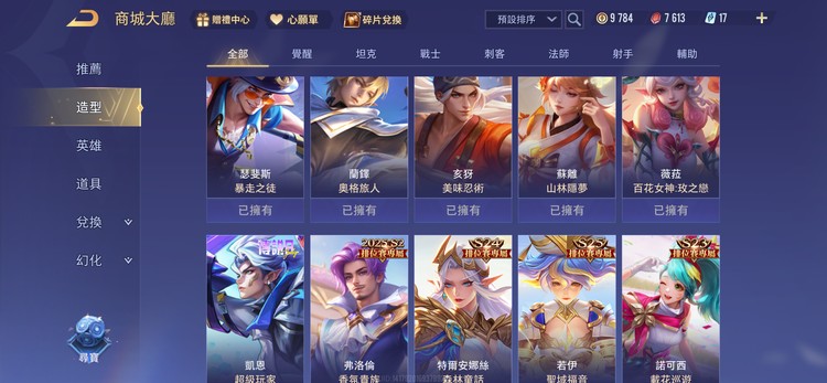 商品圖片